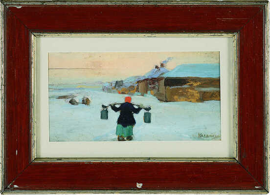 Касаткин Николай Алексеевич (?). По воду